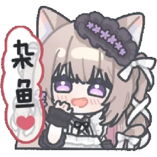 🐟 emoji 杂鱼猫猫喵@DaraNekoStickers Telegram sticker 10 of 67