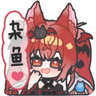 🖼 emoji 杂鱼猫猫喵@DaraNekoStickers Telegram sticker 13 of 67