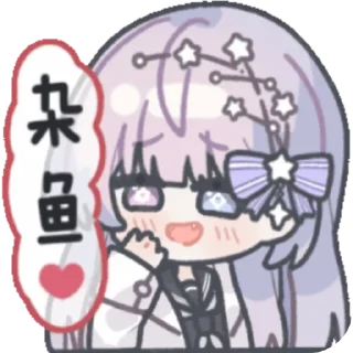 🤘 emoji 杂鱼猫猫喵@DaraNekoStickers Telegram sticker 14 of 67