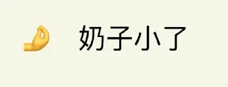 🥙 emoji 报告老板👉@tiezhia Telegram sticker 23 of 116