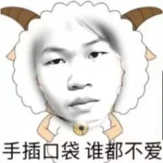 😎 emoji 大田志坤 @pedant7 与 @FreeSGK119 联合出版 Telegram sticker 5 of 41
