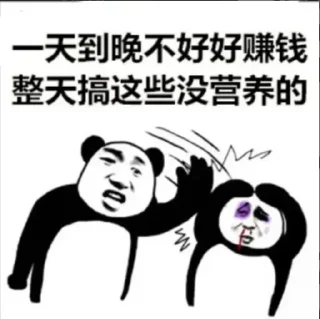 😡 emoji 博彩集团直招代收 @ow888 Telegram sticker 23 of 120