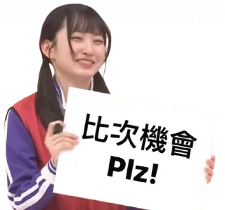 Sticker from 新生乃木坂46 #02