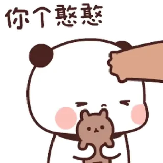 💬 emoji 一二第7彈_kal Telegram sticker 8 of 24