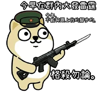 🔫 emoji 健康就是財富2023 Telegram sticker 17 of 80