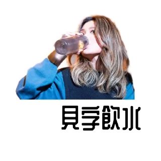 🥛 emoji 黃妍-CathWong Telegram sticker 15 of 120