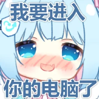 🥵 emoji 毒霸姬 Telegram sticker 9 of 11