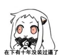 🙂 emoji 北方栖姬 Telegram sticker 23 of 60