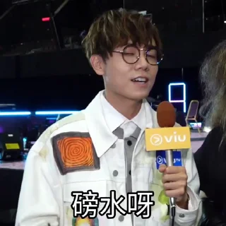 🤑 emoji 林家謙有咩想講 Telegram sticker 11 of 50