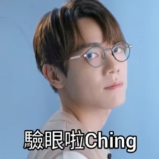 🤓 emoji 林家謙有咩想講 Telegram sticker 20 of 50