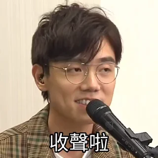 🤬 emoji 林家謙有咩想講 Telegram sticker 10 of 50