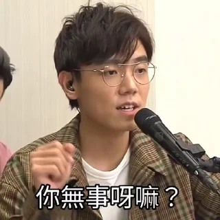 🤕 emoji 林家謙有咩想講 Telegram sticker 24 of 50