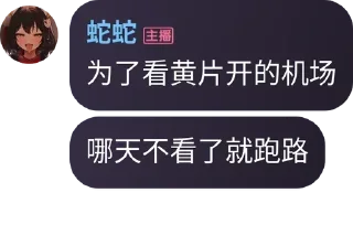 🫡 emoji 暴論 Telegram sticker 5 of 23