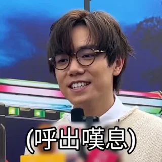 😮‍💨 emoji 林家謙無謂再講 Telegram sticker 12 of 43