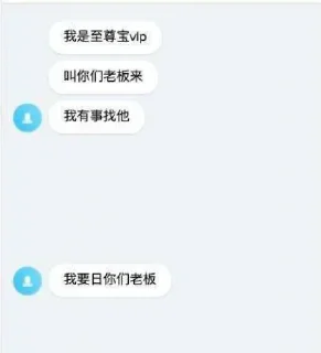 🧐 emoji 暴論 Telegram sticker 9 of 23