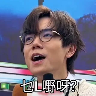 😨 emoji 林家謙無謂再講 Telegram sticker 13 of 43