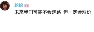 😧 emoji 暴論 Telegram sticker 14 of 23
