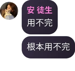 🫲 emoji 暴論 Telegram sticker 18 of 23