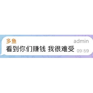 Sticker from 2023暴富指南@loli55555