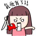 😤 emoji MUI の日記 Telegram sticker 16 of 42