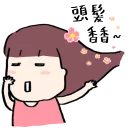 😜 emoji MUI の日記 Telegram sticker 19 of 42