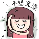 💩 emoji MUI の日記 Telegram sticker 18 of 42