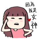 😌 emoji MUI の日記 Telegram sticker 13 of 42