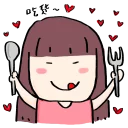🍴 emoji MUI の日記 Telegram sticker 21 of 42