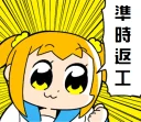 🖕 emoji 白金POP Telegram sticker 13 of 51