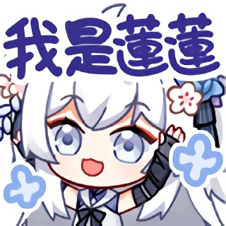 🍼 emoji 罕见 Telegram sticker 8 of 25