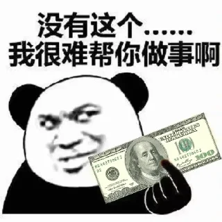 💵 emoji 聊天交友群 @nb588 曝光 @nb688 Telegram sticker 17 of 120