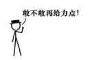😏 emoji dj日常表情包 Telegram sticker 12 of 76