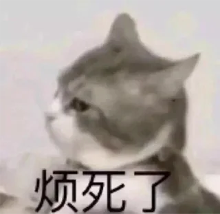 😾 emoji 江小壶的大想法 Telegram sticker 8 of 80