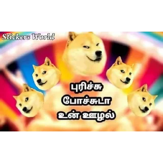😏 emoji @stickersworld_offl Cheems Stickers Telegram sticker 9 of 18
