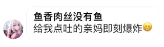 😀 emoji 不知名群组の逆天发言 @btqtq Telegram sticker 22 of 120