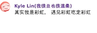 😋 emoji 鞭尸语录包 Telegram sticker 12 of 95