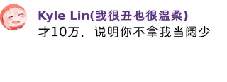 😋 emoji 鞭尸语录包 Telegram sticker 21 of 95