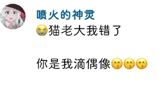😋 emoji 鞭尸语录包 Telegram sticker 14 of 95