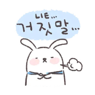 🐰 emoji Blue-Scarfed Bunny Days in Korean @taiwanesestickers Telegram sticker 12 of 40