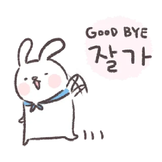 🐰 emoji Blue-Scarfed Bunny Days in Korean @taiwanesestickers Telegram sticker 21 of 40