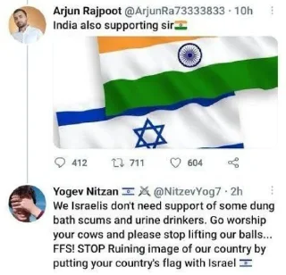 🇮🇳 emoji PAJEET - पजीत 🇮🇳💩 Telegram sticker 12 of 53