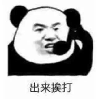 😄 emoji 搞怪 @ia188 Telegram sticker 7 of 7