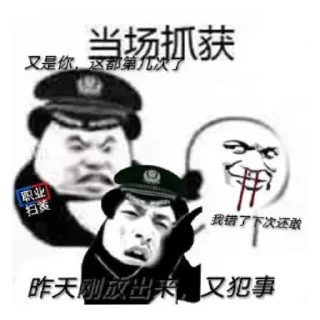 🫵 emoji 奇奇怪怪 @BGAP_BG Telegram sticker 24 of 48