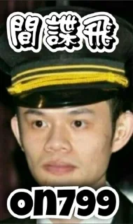 😂 emoji On9仔劉子進 Telegram sticker 16 of 50