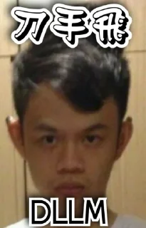😂 emoji On9仔劉子進 Telegram sticker 6 of 50