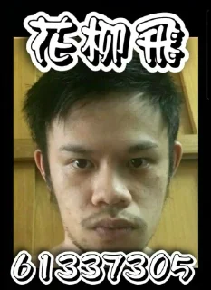 😂 emoji On9仔劉子進 Telegram sticker 2 of 50