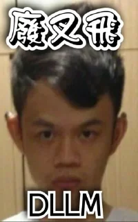 😂 emoji On9仔劉子進 Telegram sticker 9 of 50