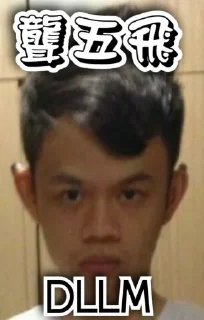 😂 emoji On9仔劉子進 Telegram sticker 7 of 50