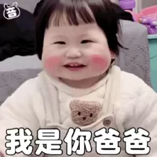 😂 emoji 摇一摇 @makabaka_FWQ Telegram sticker 8 of 50