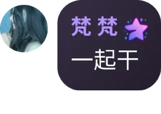 👍 emoji 梵梵fan Telegram sticker 23 of 48